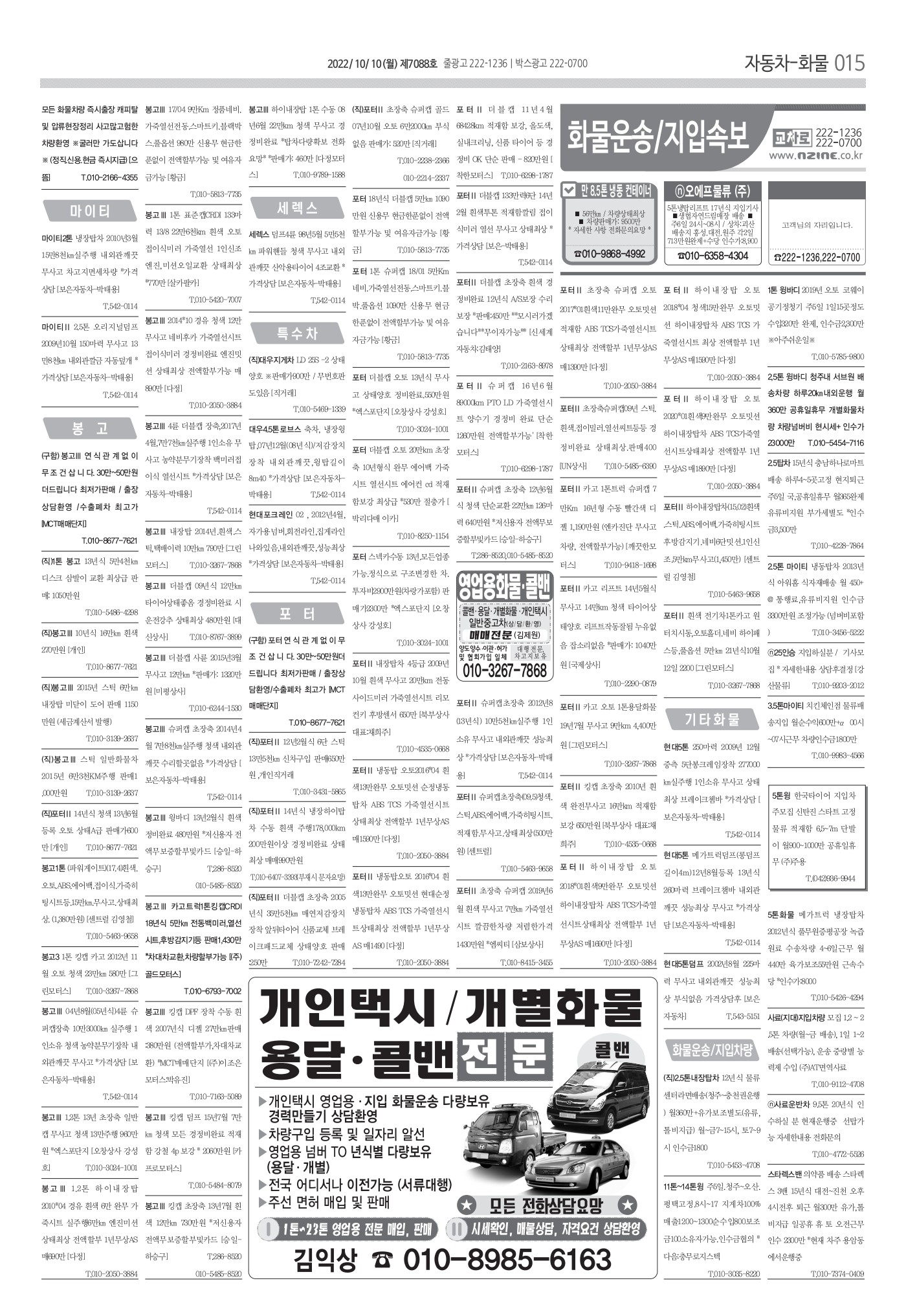 페이지