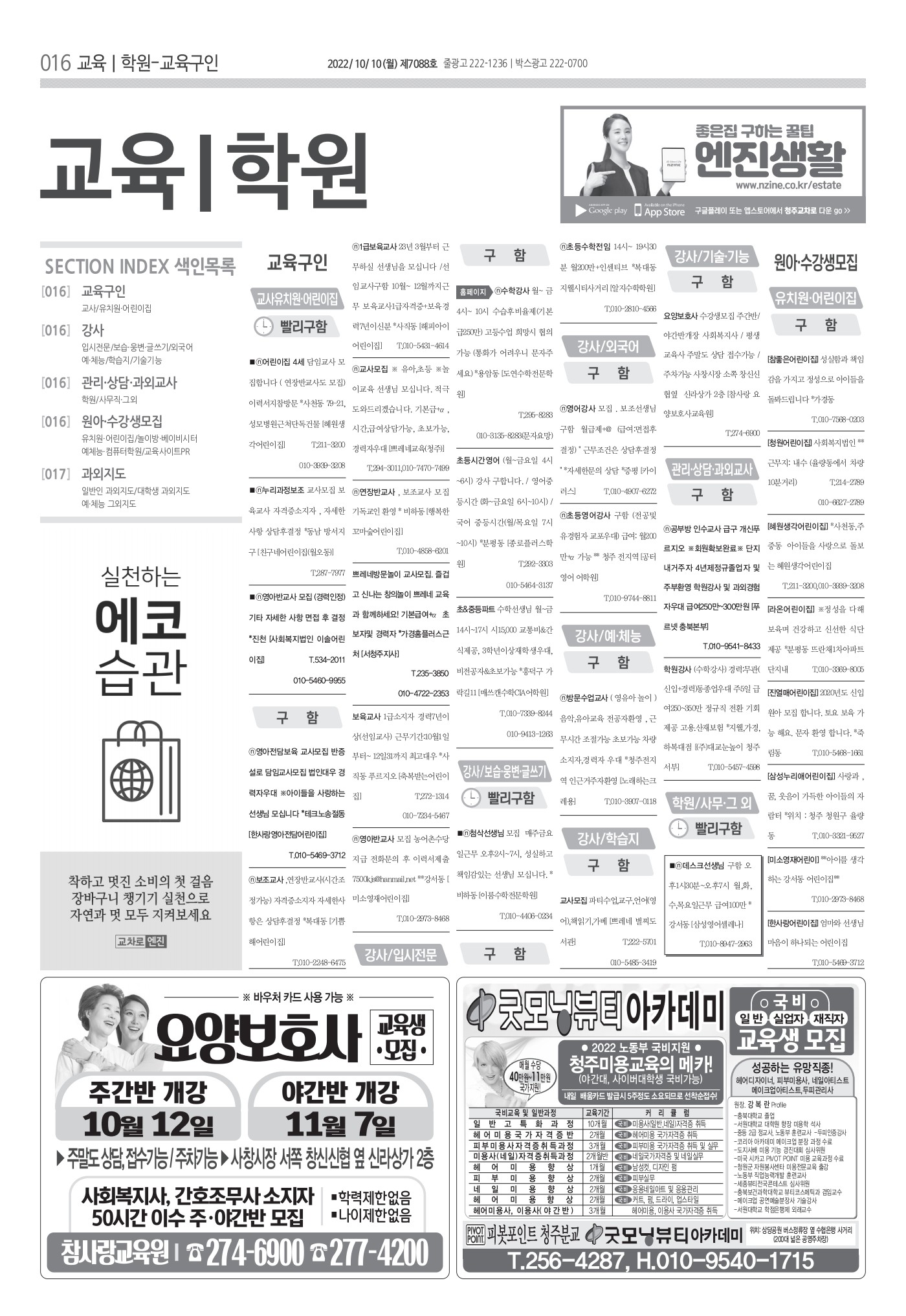 페이지