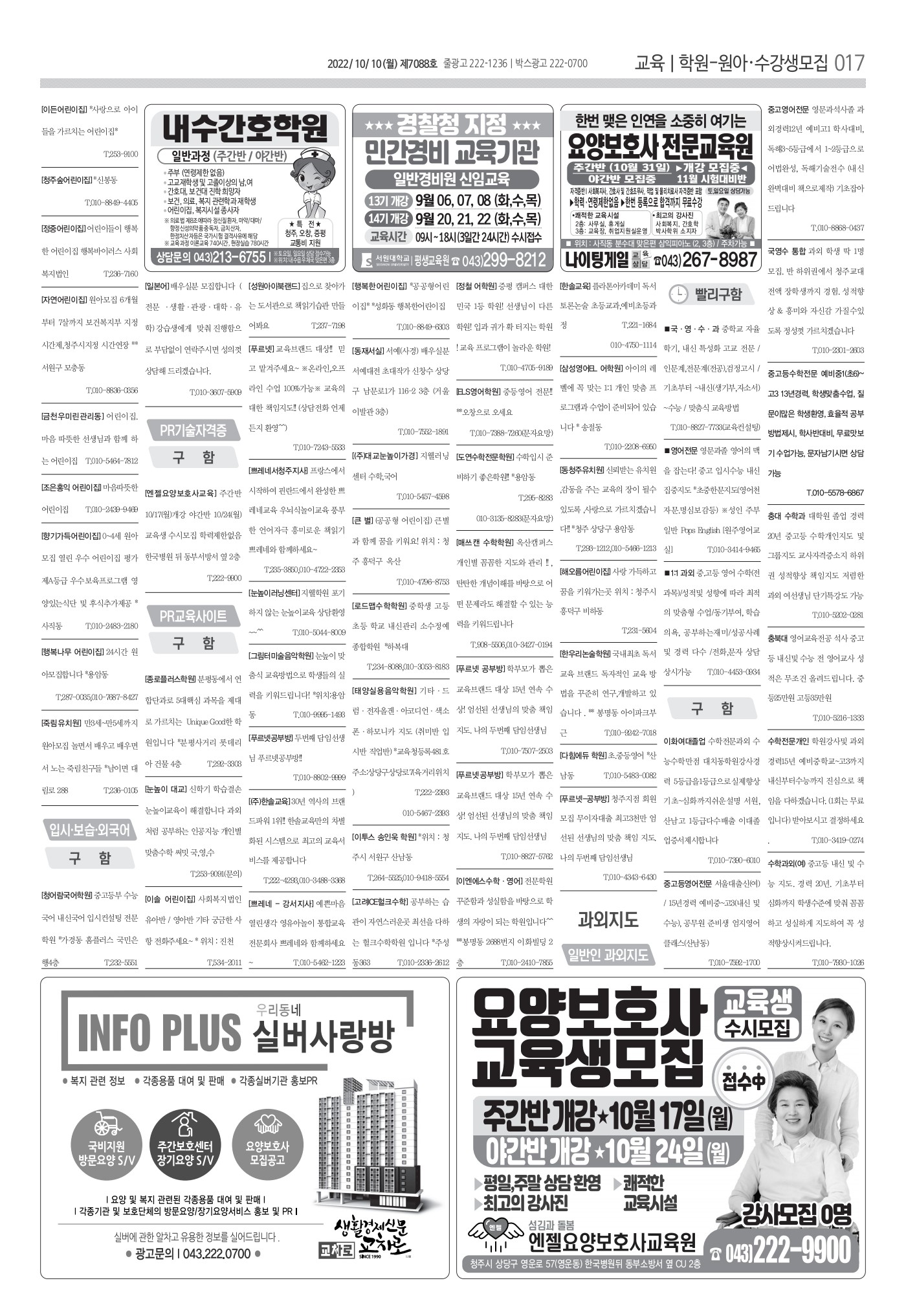 페이지