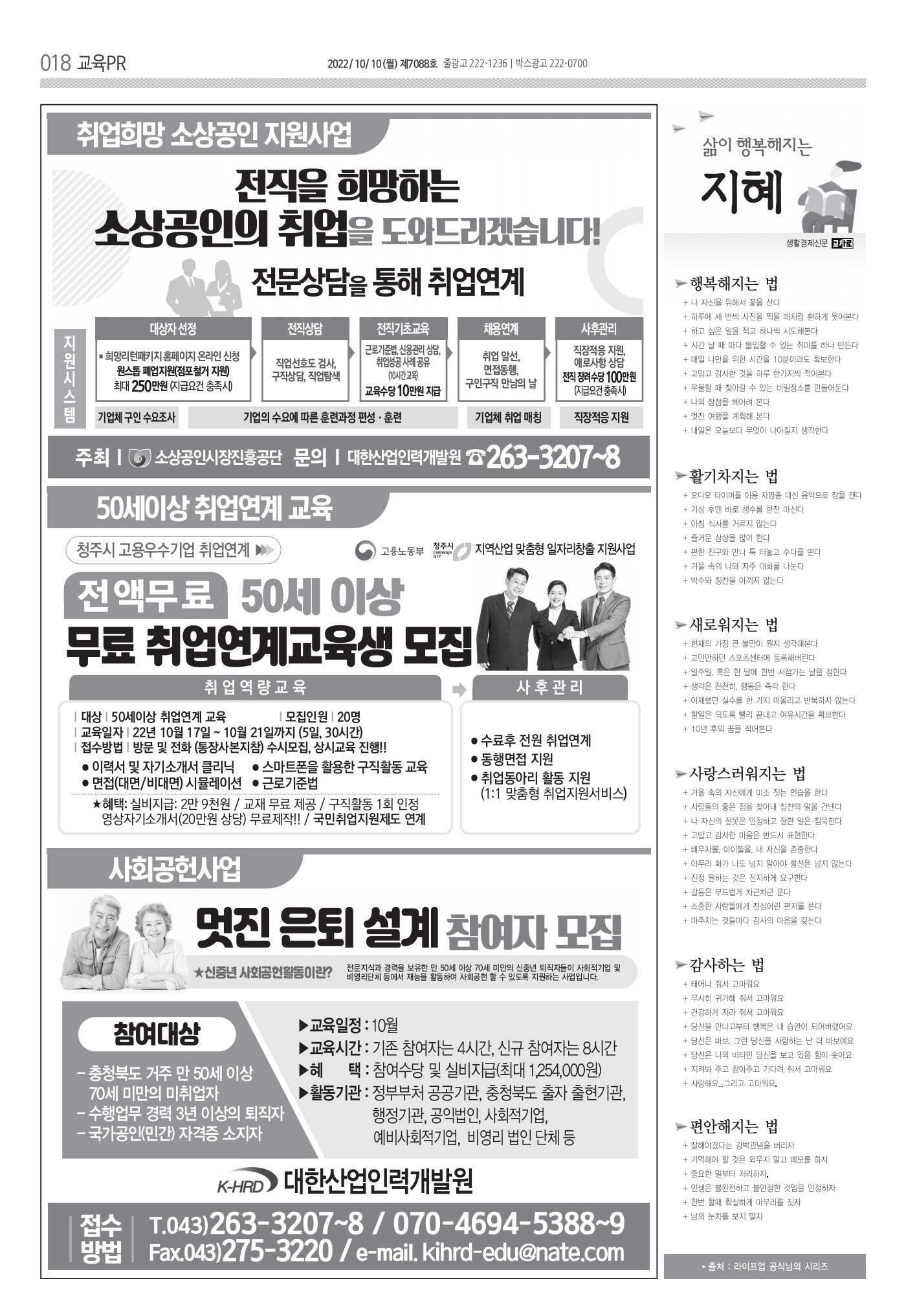 페이지