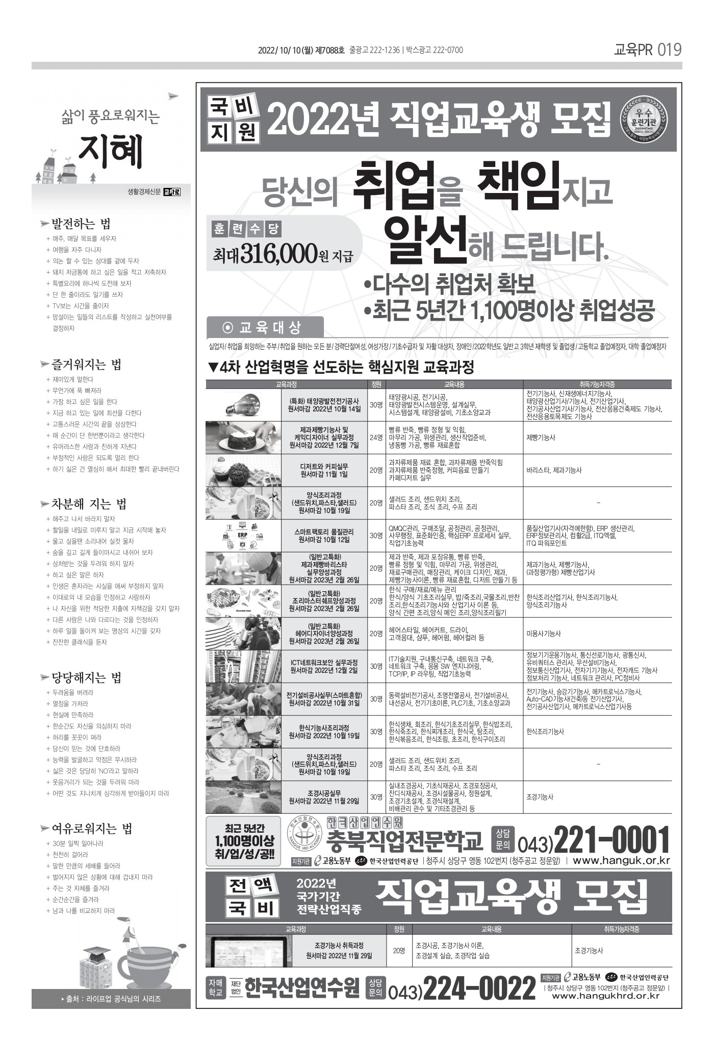 페이지