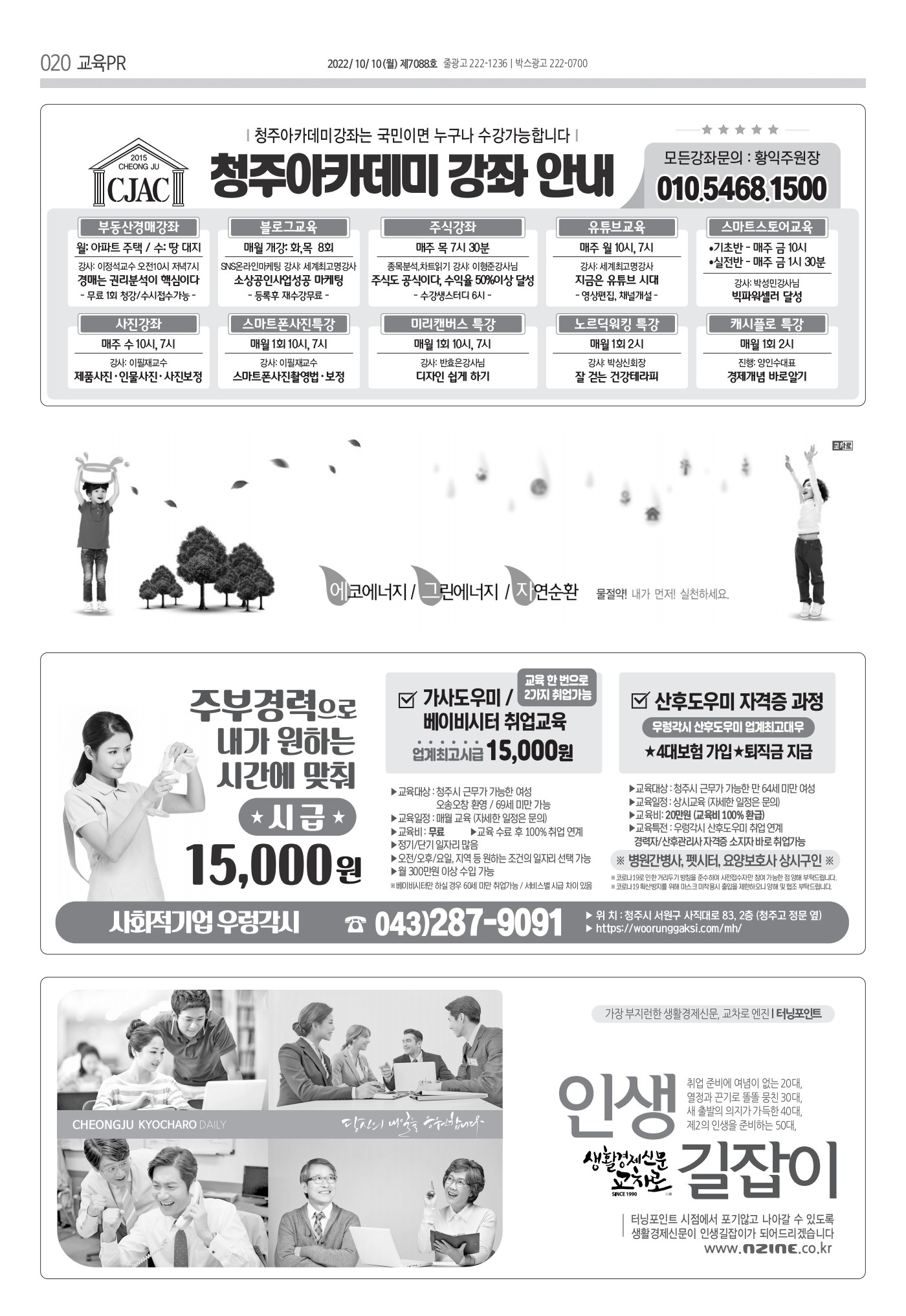 페이지