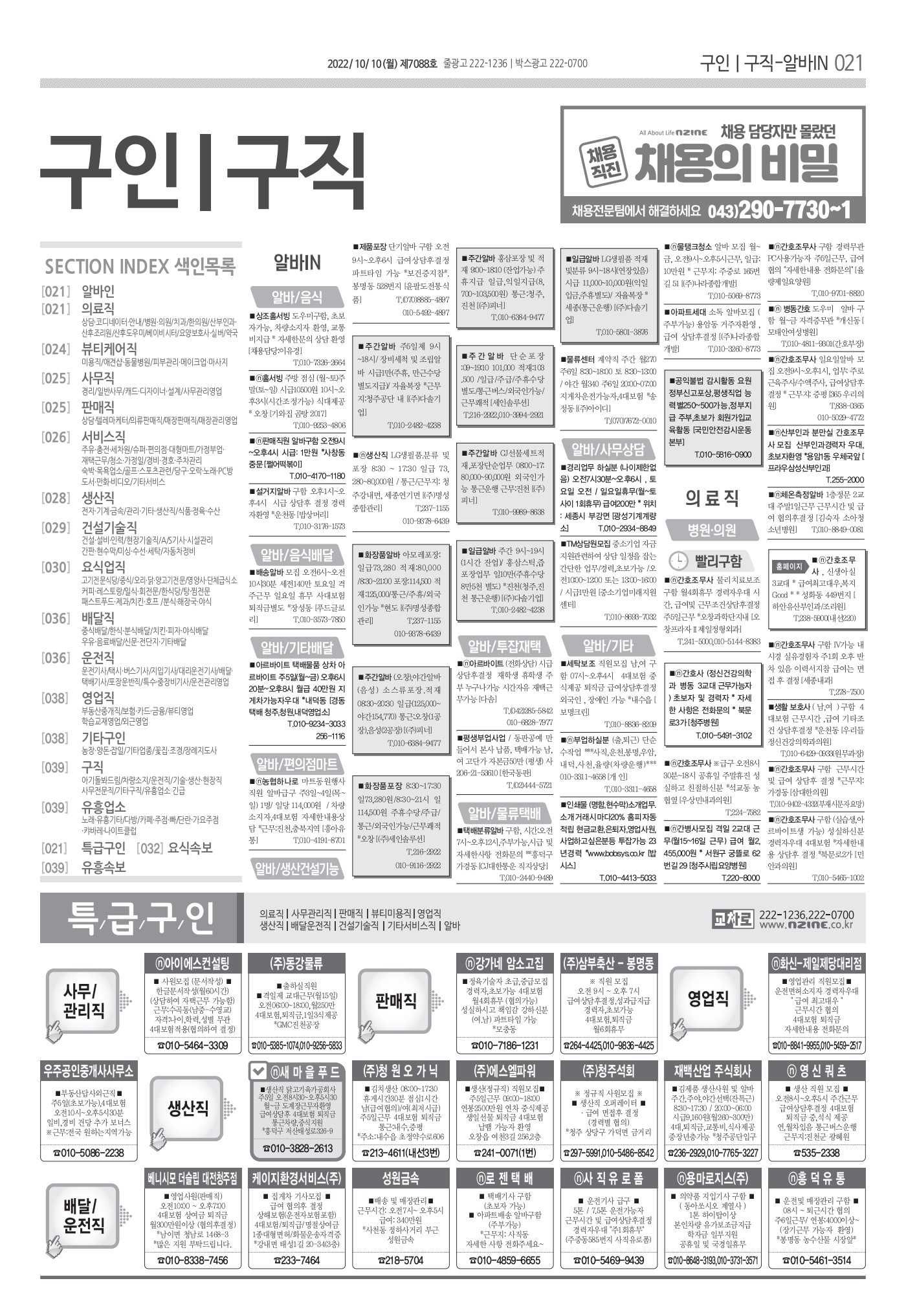 페이지
