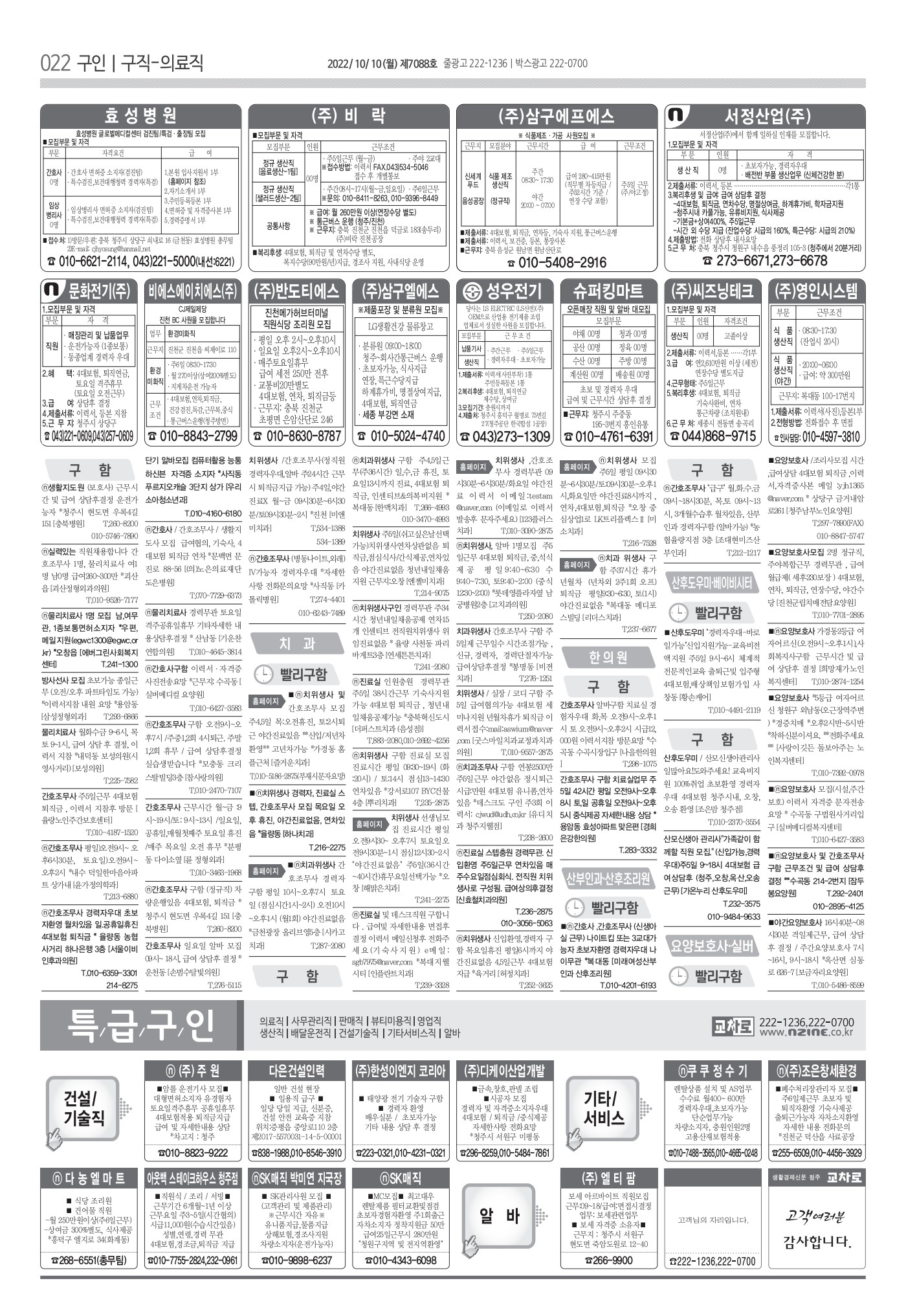 페이지