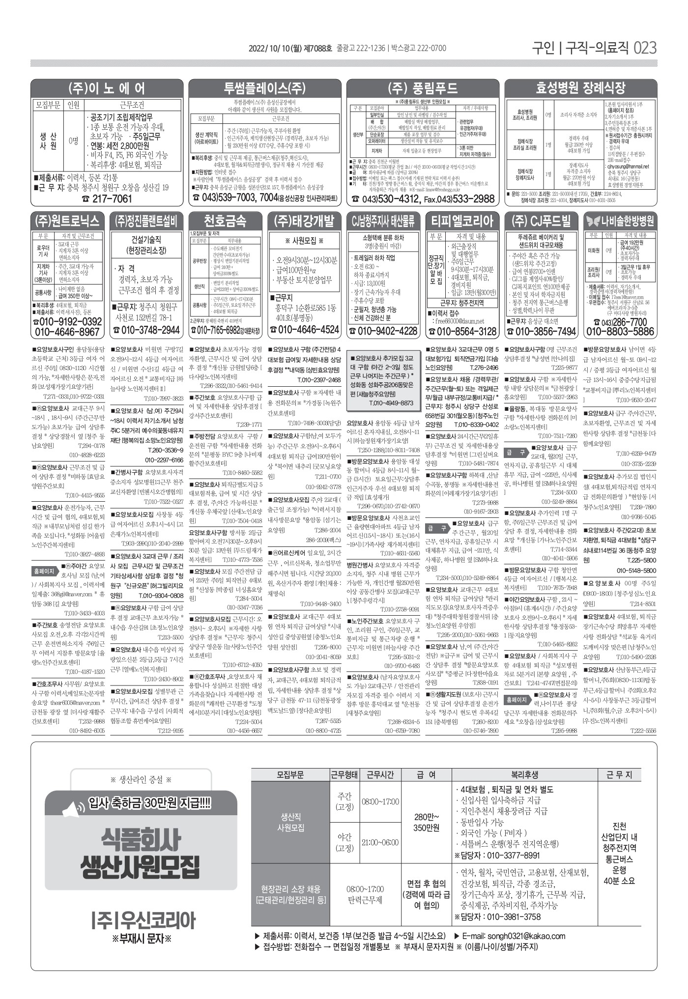 페이지