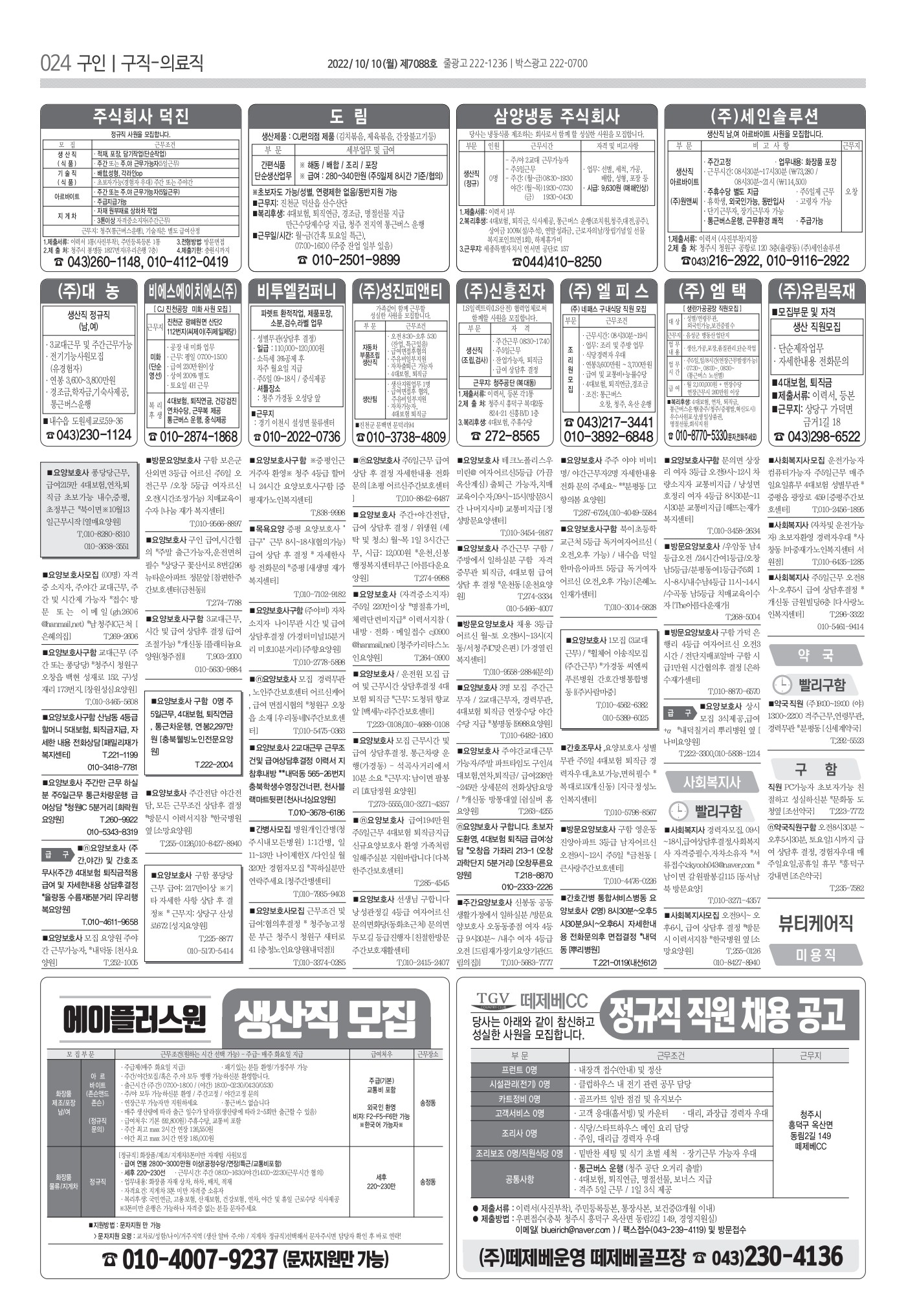페이지