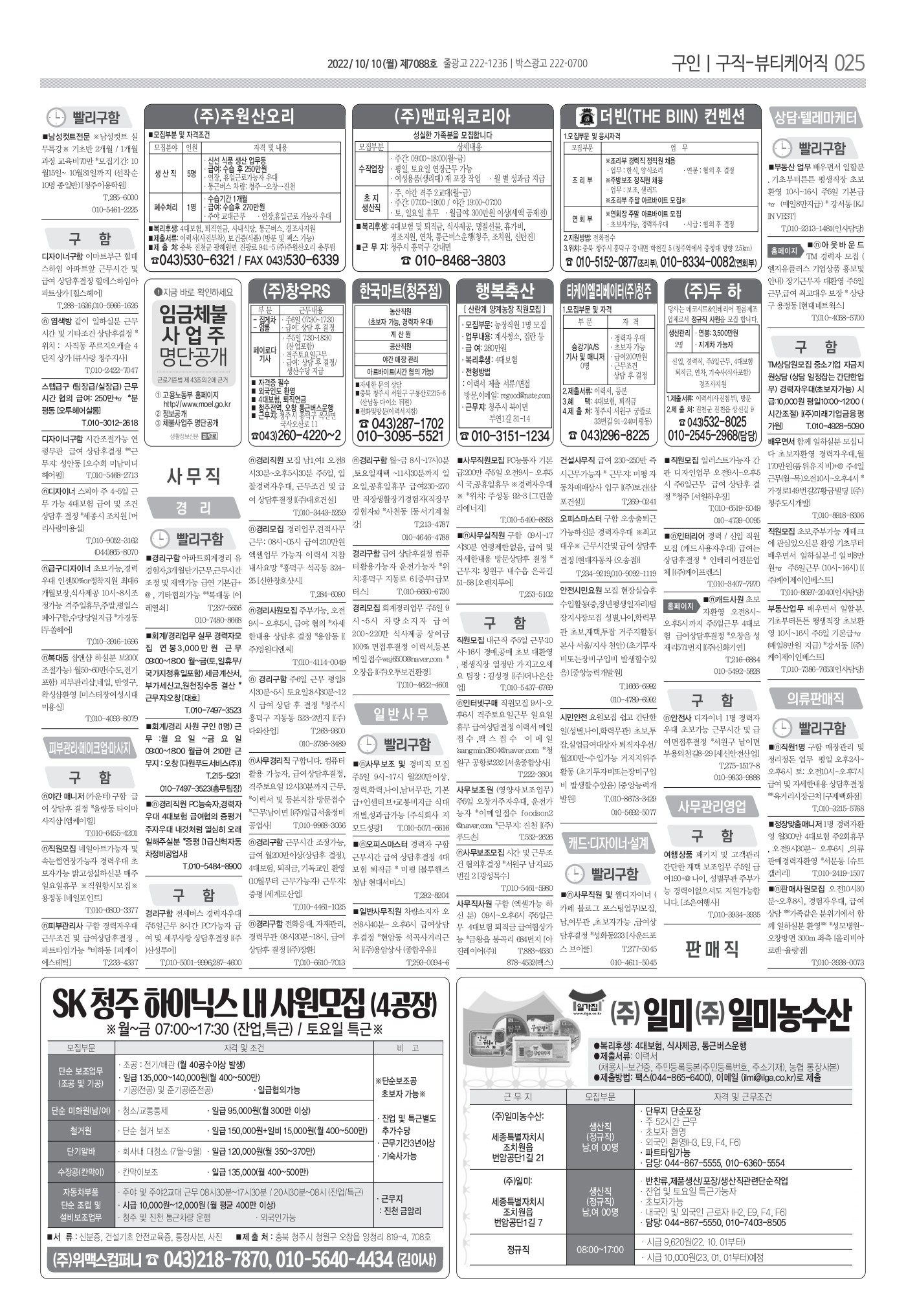 페이지
