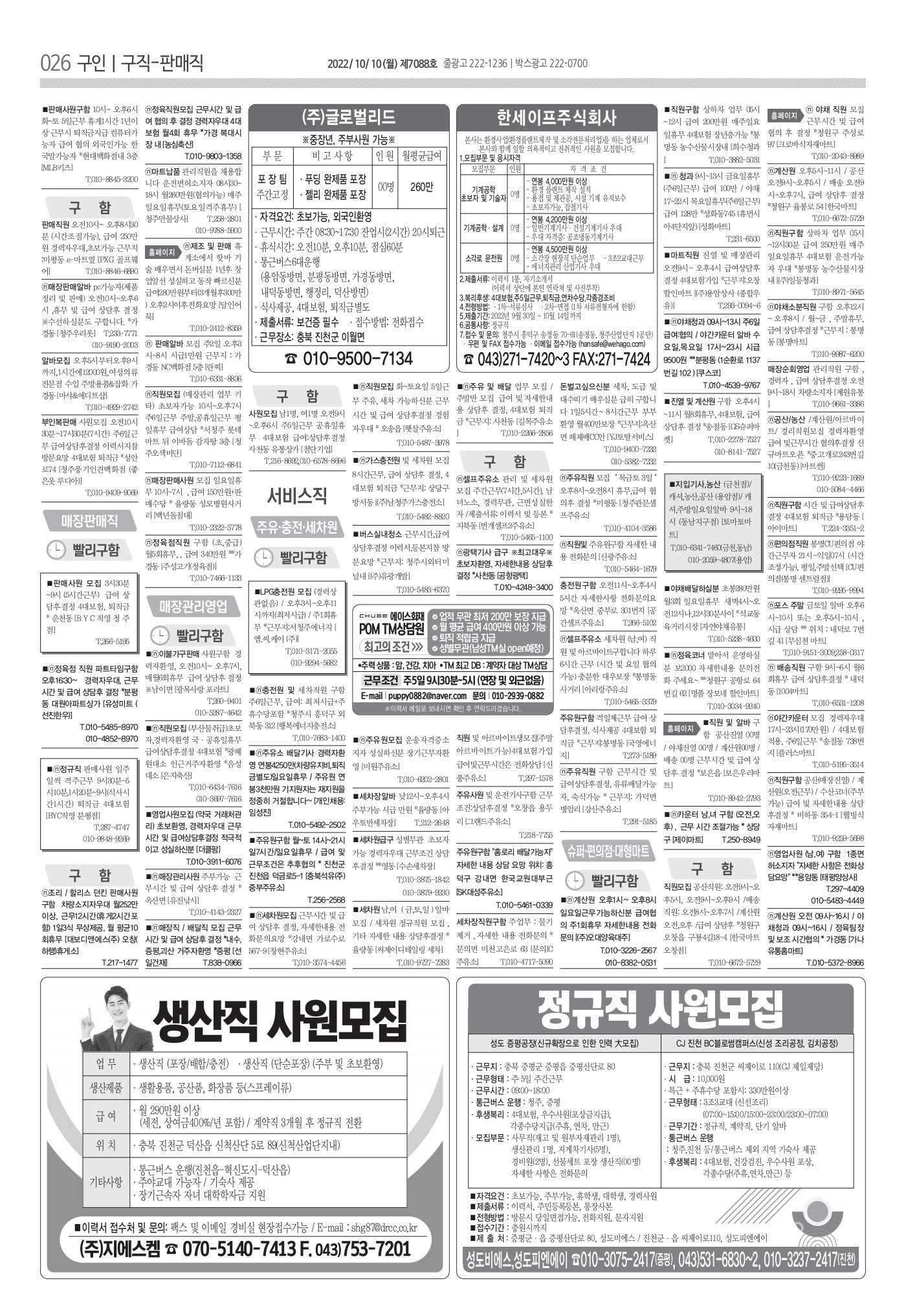 페이지