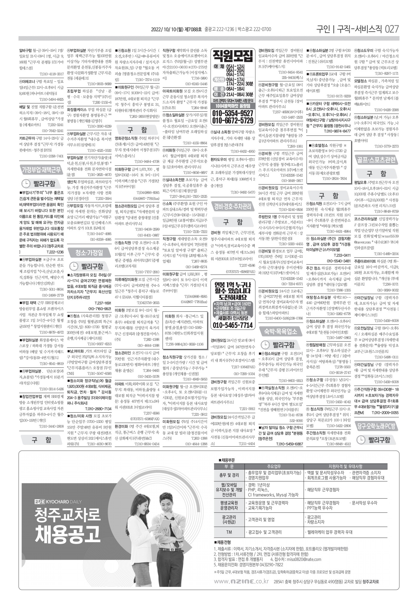페이지