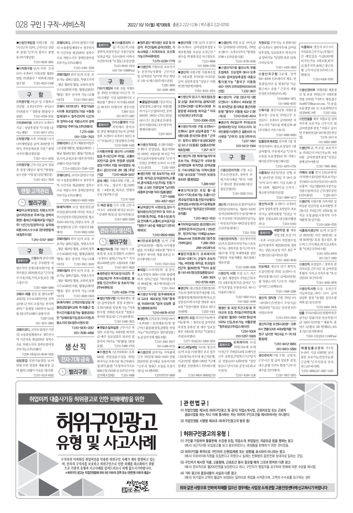 페이지