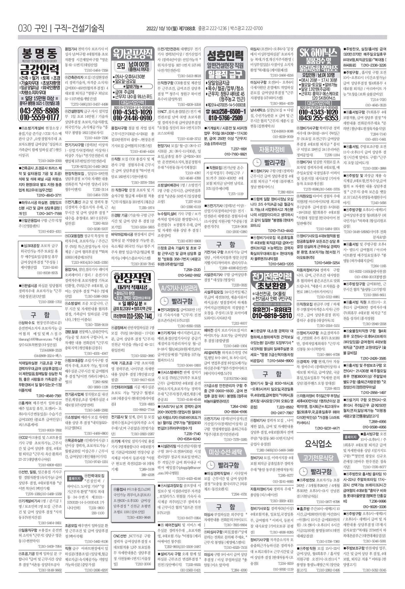 페이지