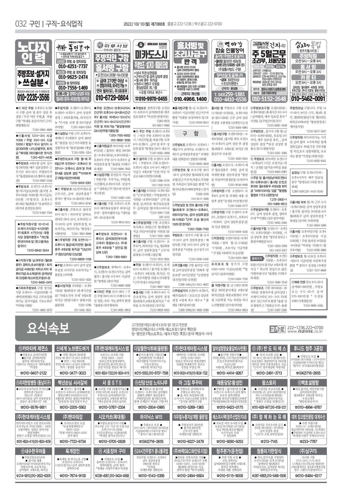 페이지