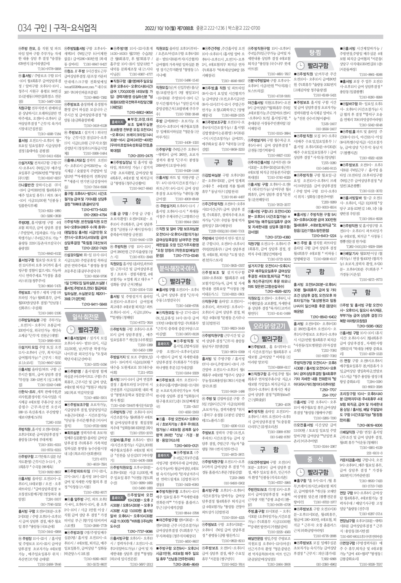 페이지