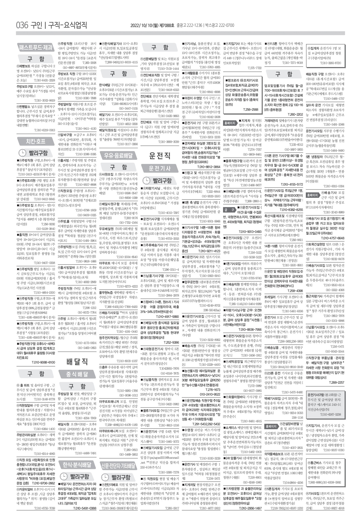 페이지