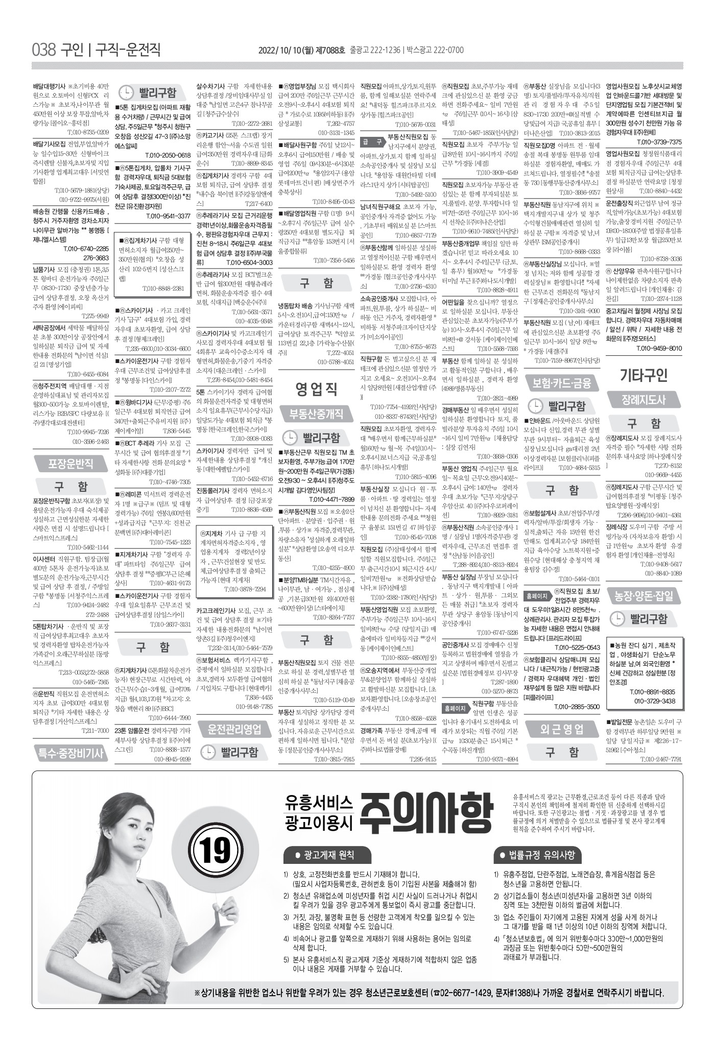 페이지