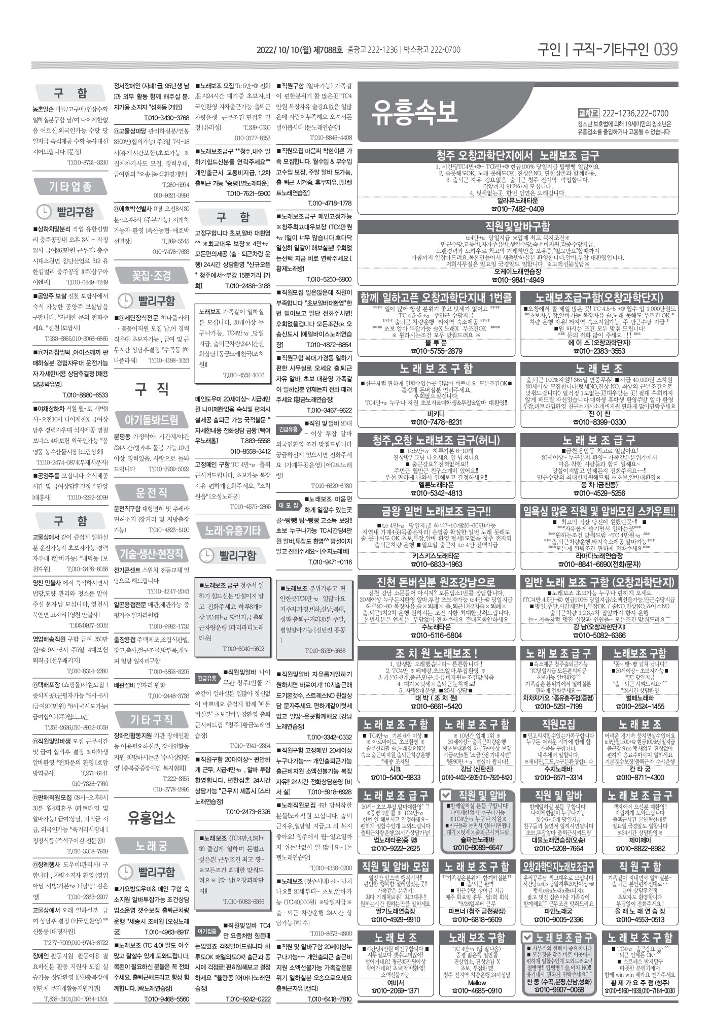 페이지