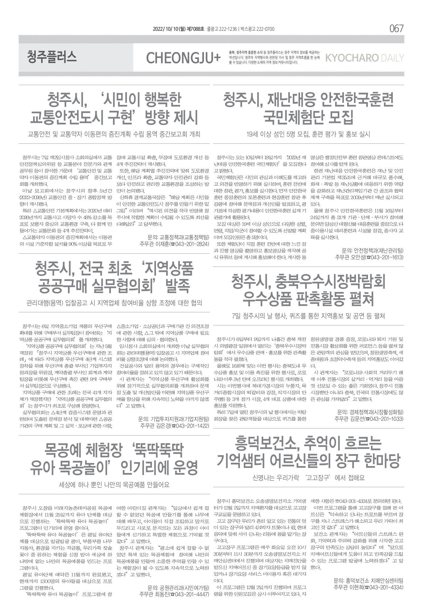 페이지
