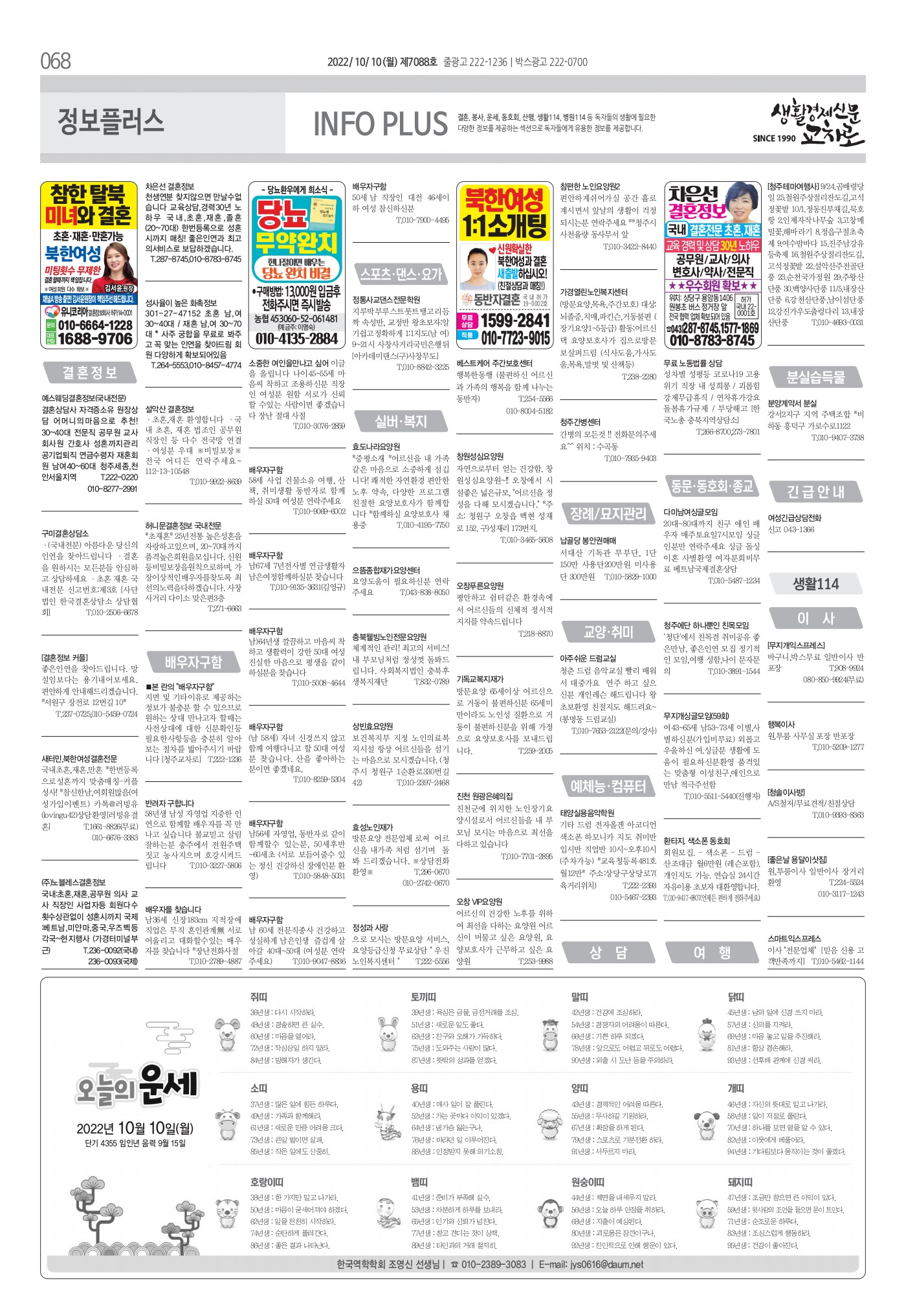 페이지