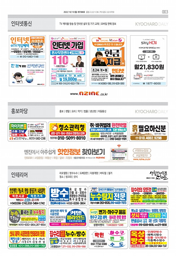 3페이지