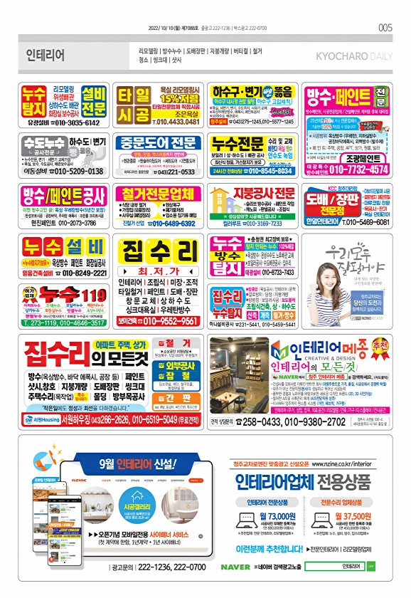 5페이지