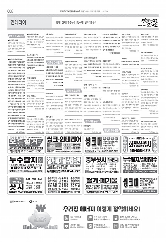 6페이지
