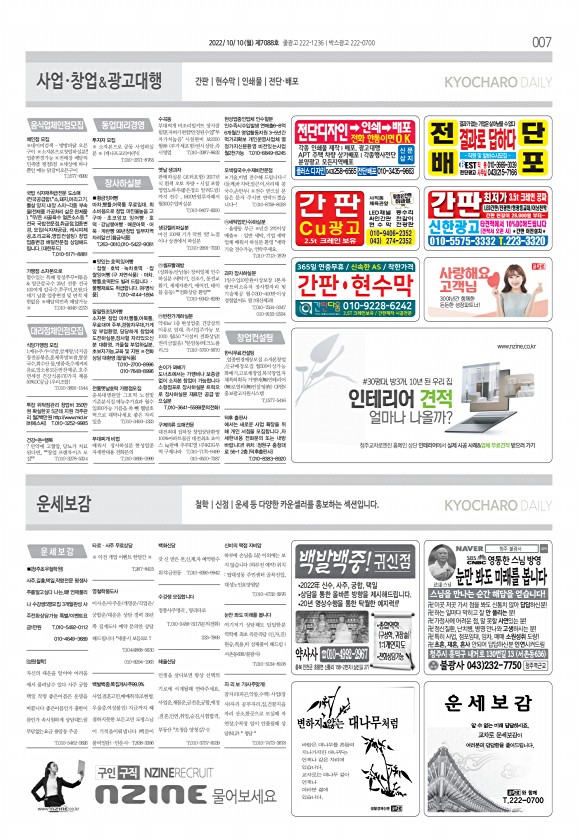 7페이지