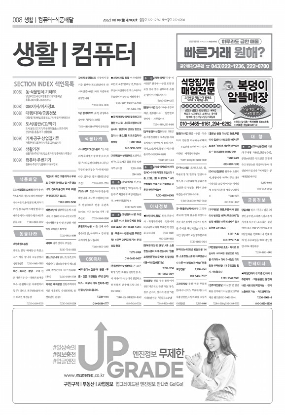 8페이지