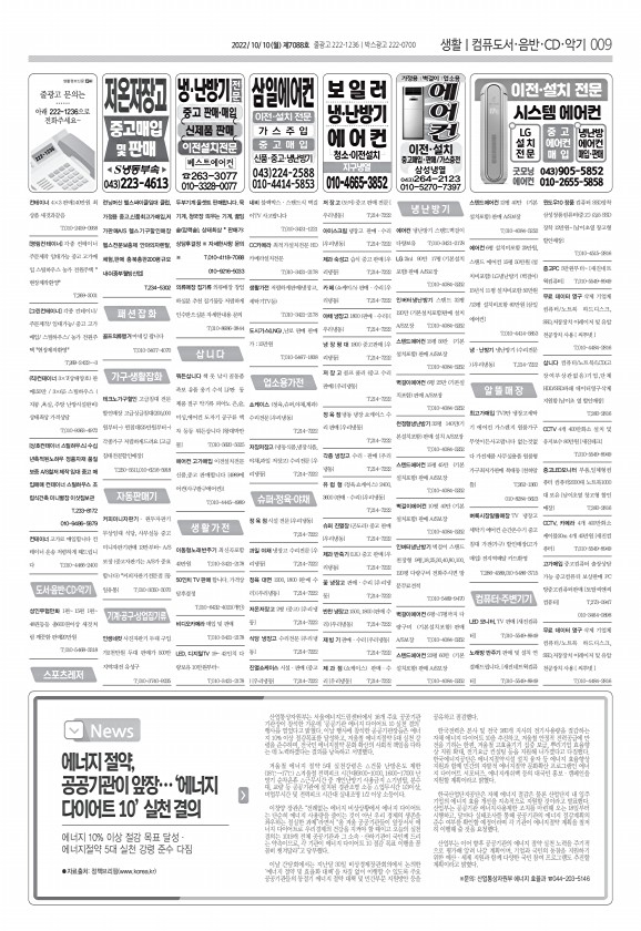 9페이지