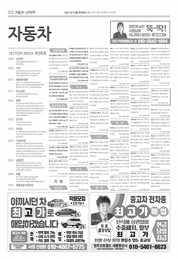 10페이지