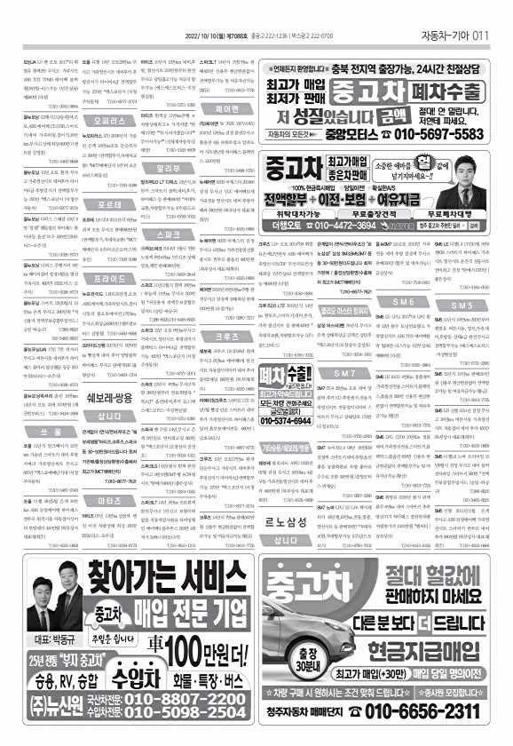 11페이지