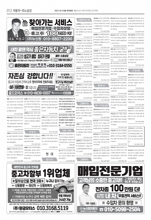 12페이지