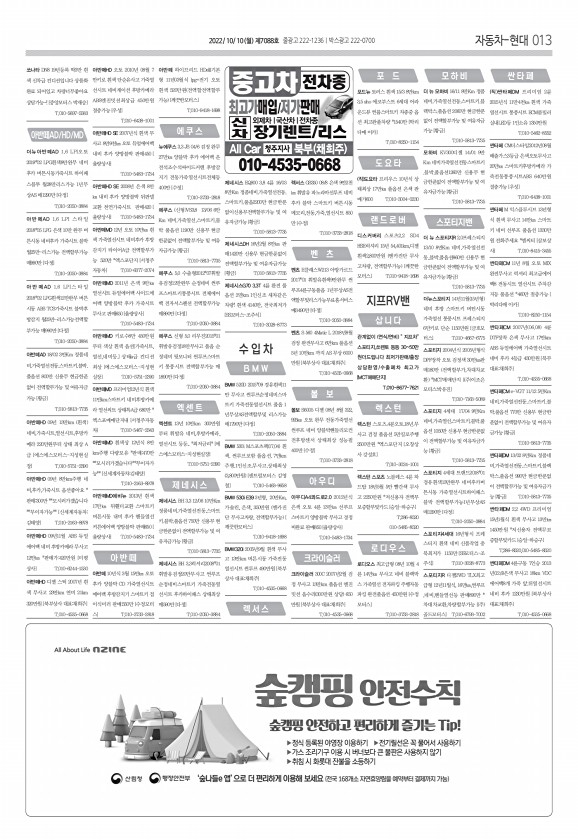 13페이지