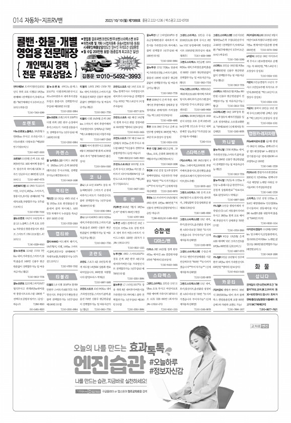 14페이지