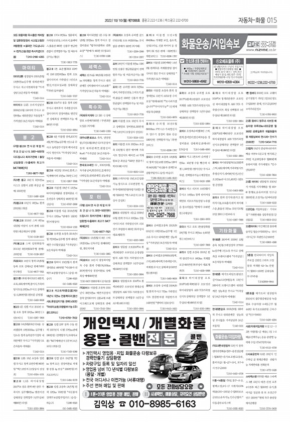 15페이지