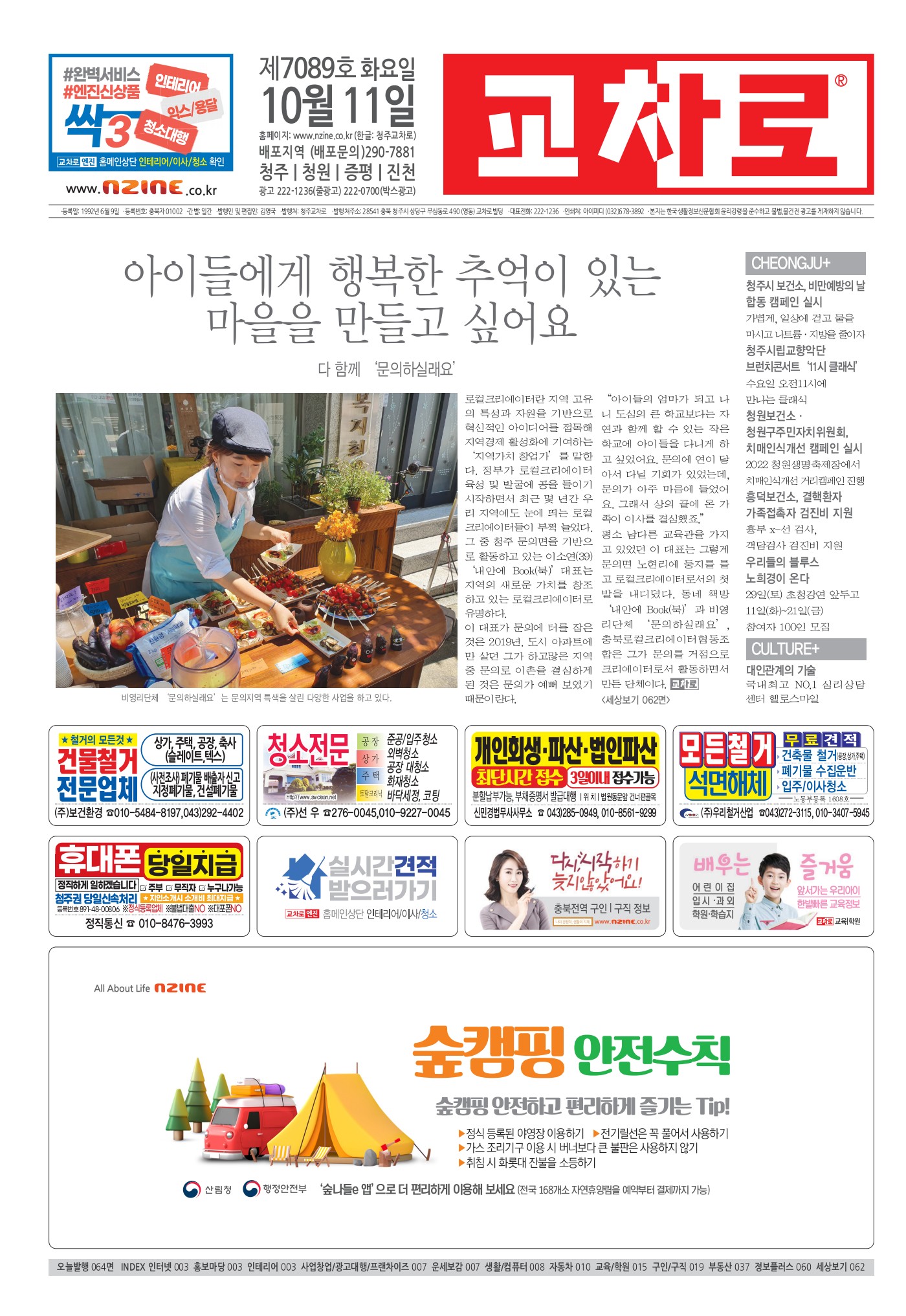 페이지