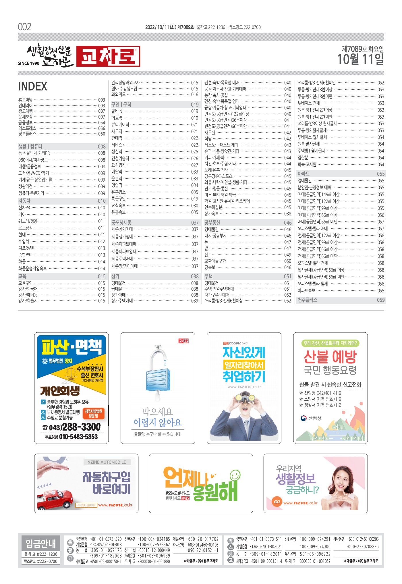 페이지
