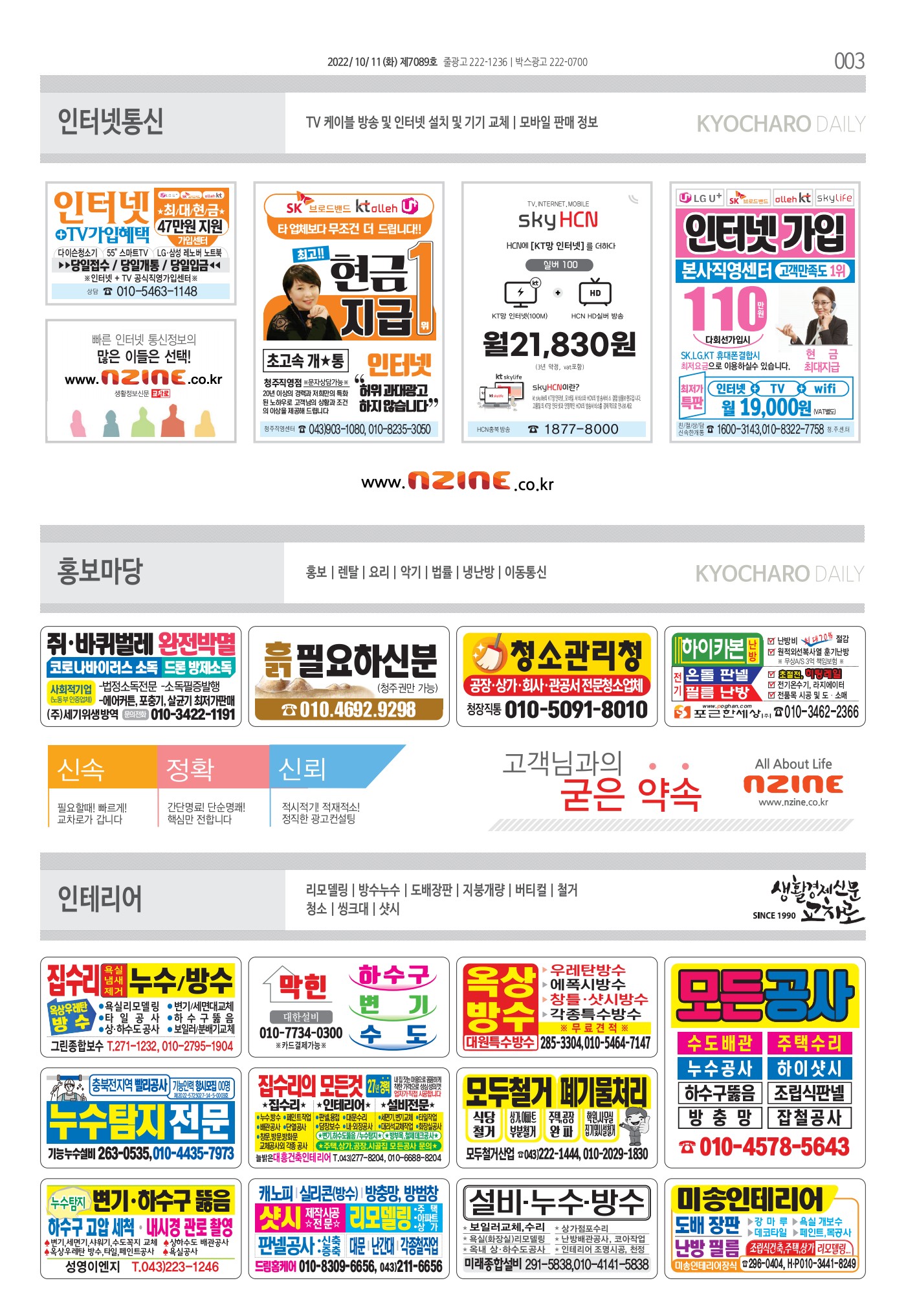 페이지