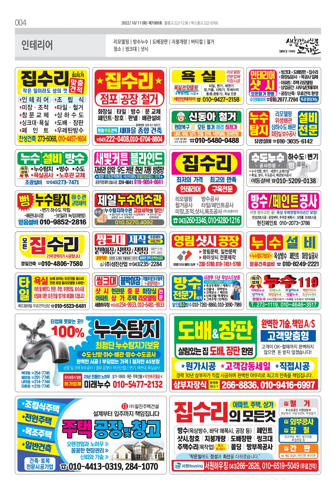 페이지
