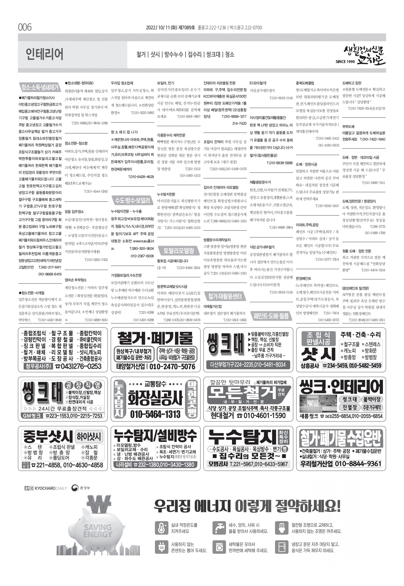 페이지