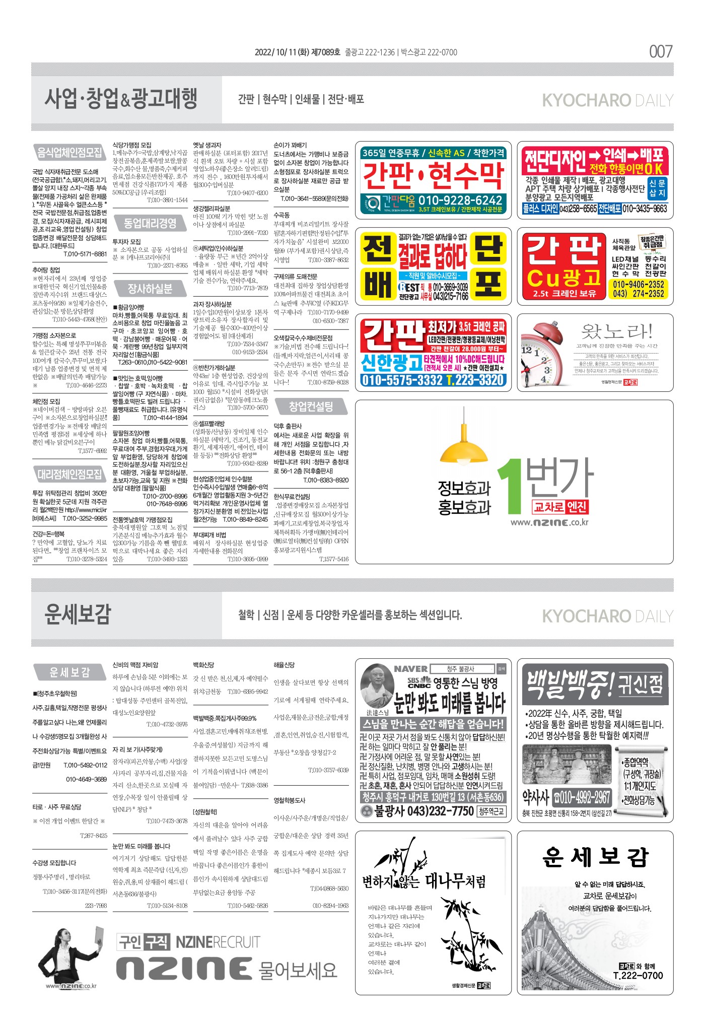 페이지