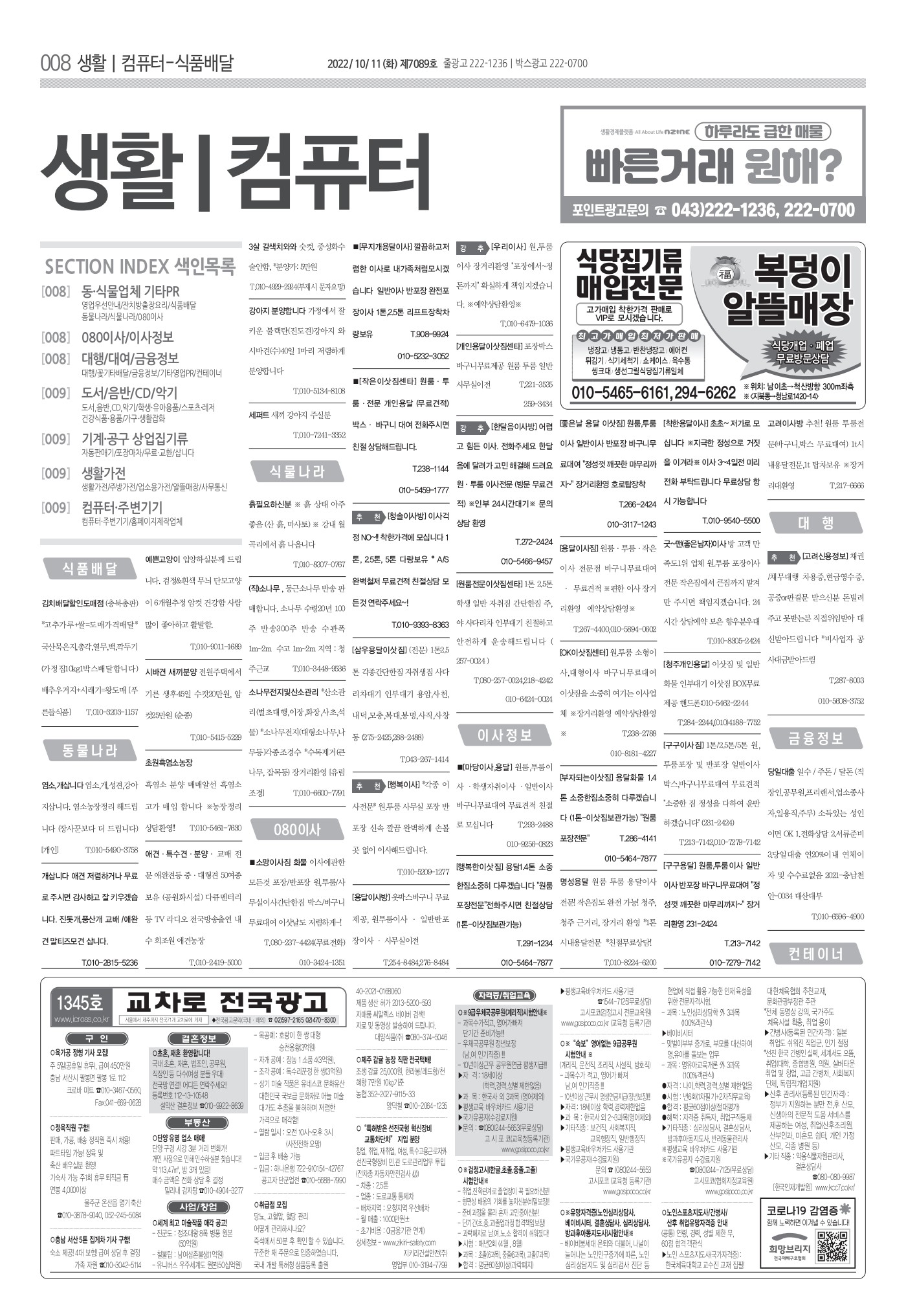 페이지