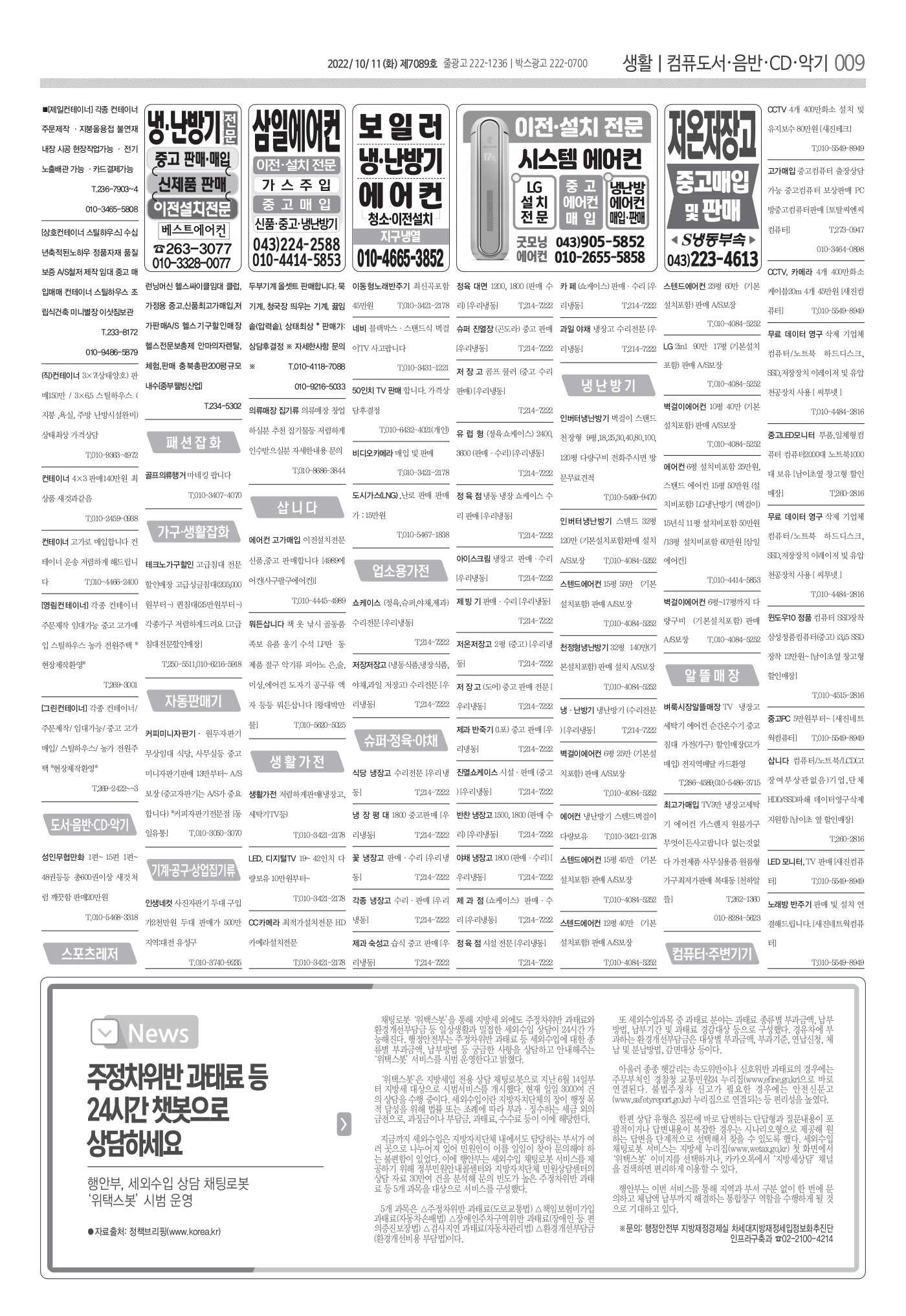 페이지