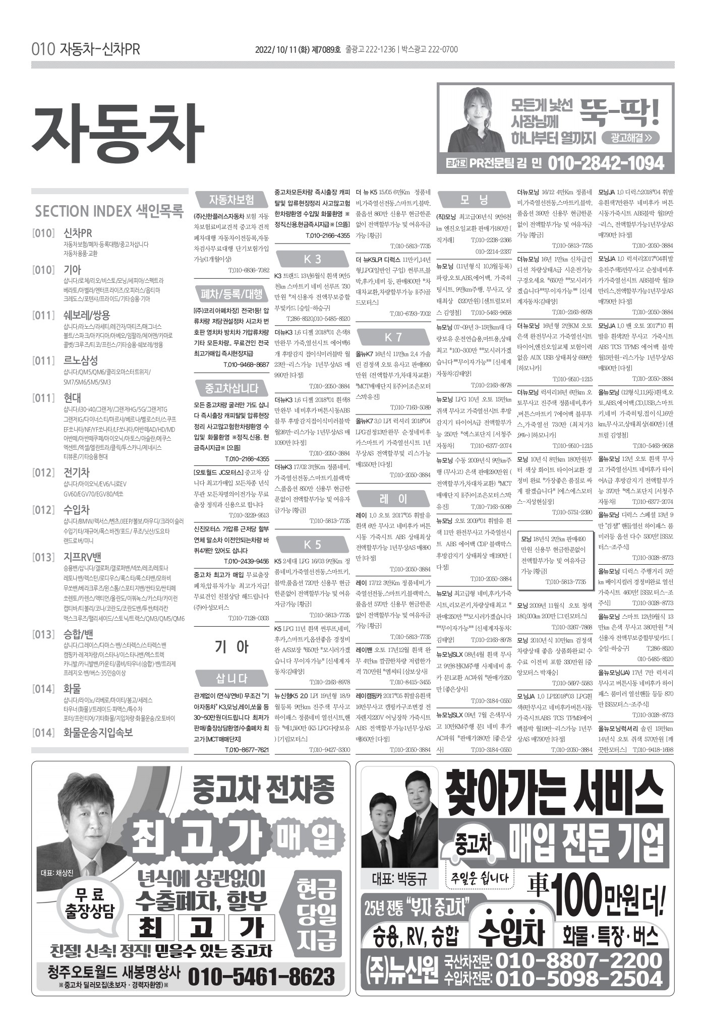 페이지