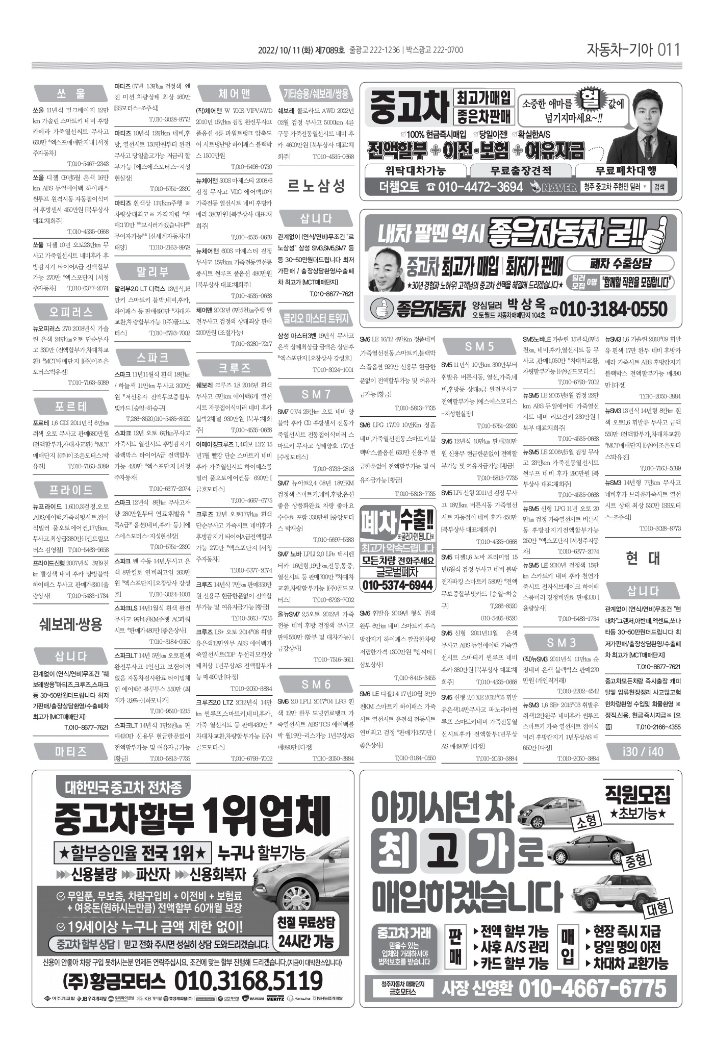 페이지