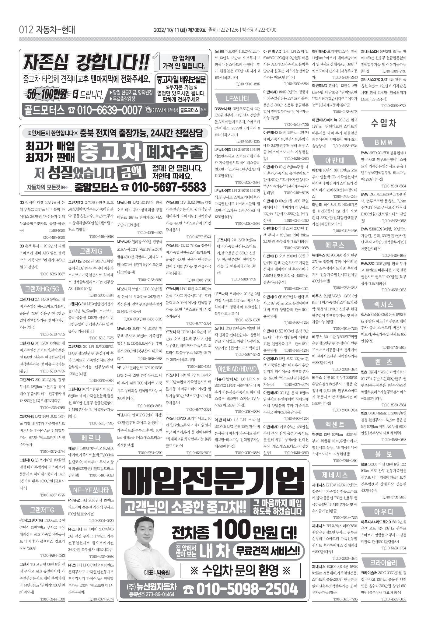 페이지
