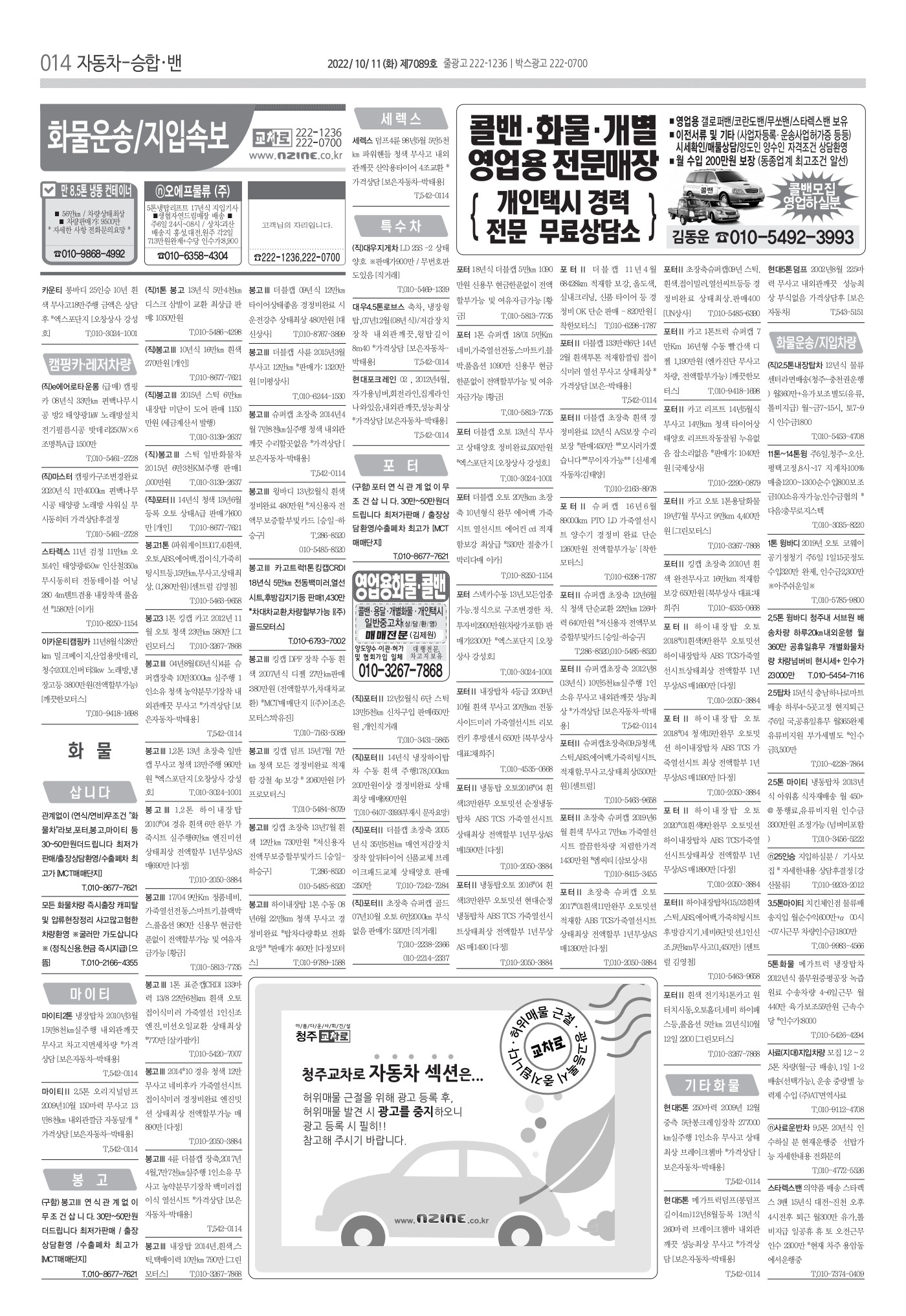 페이지