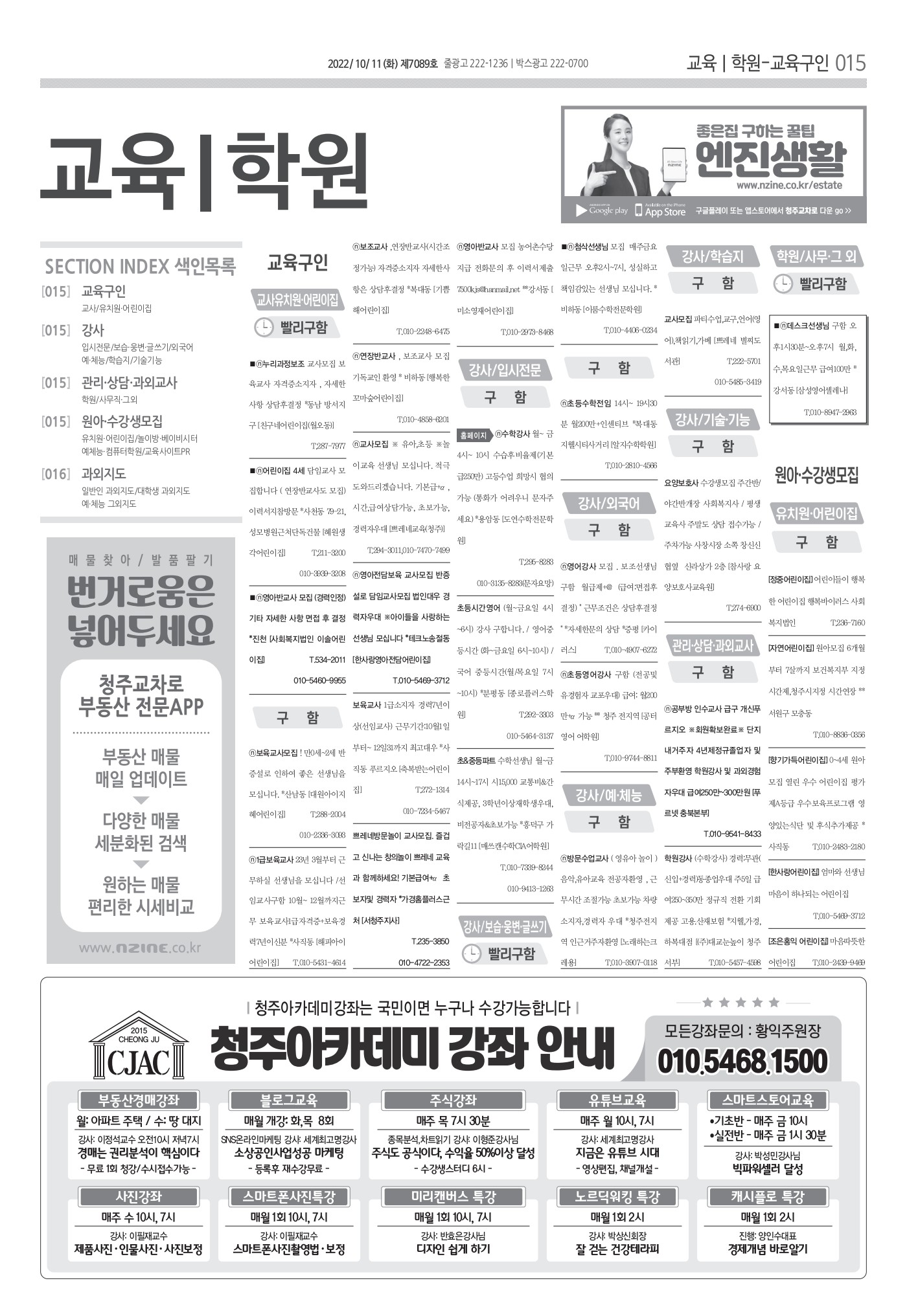 페이지