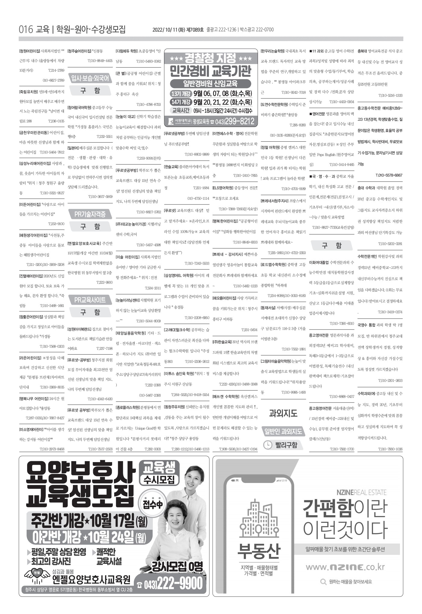 페이지