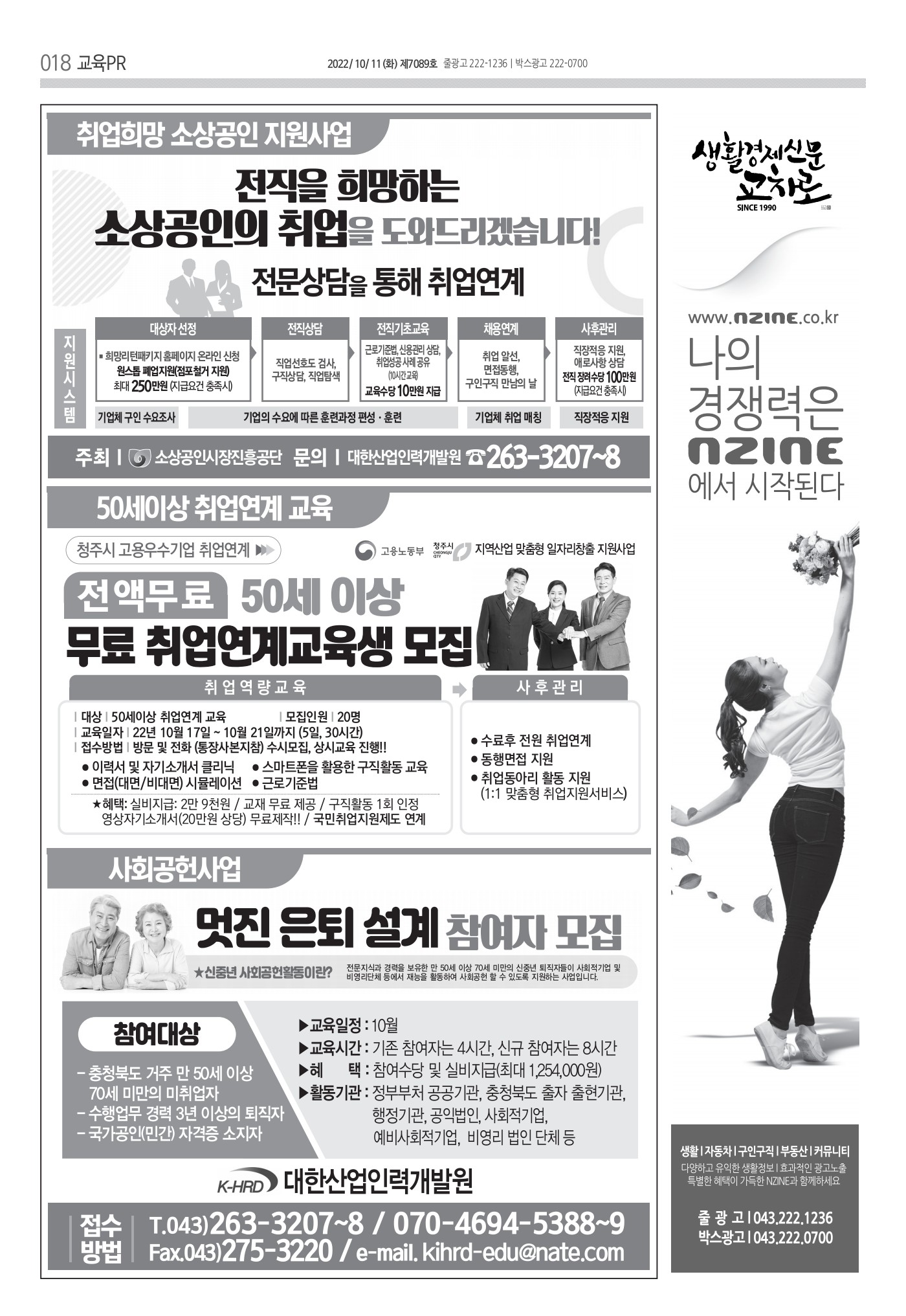페이지