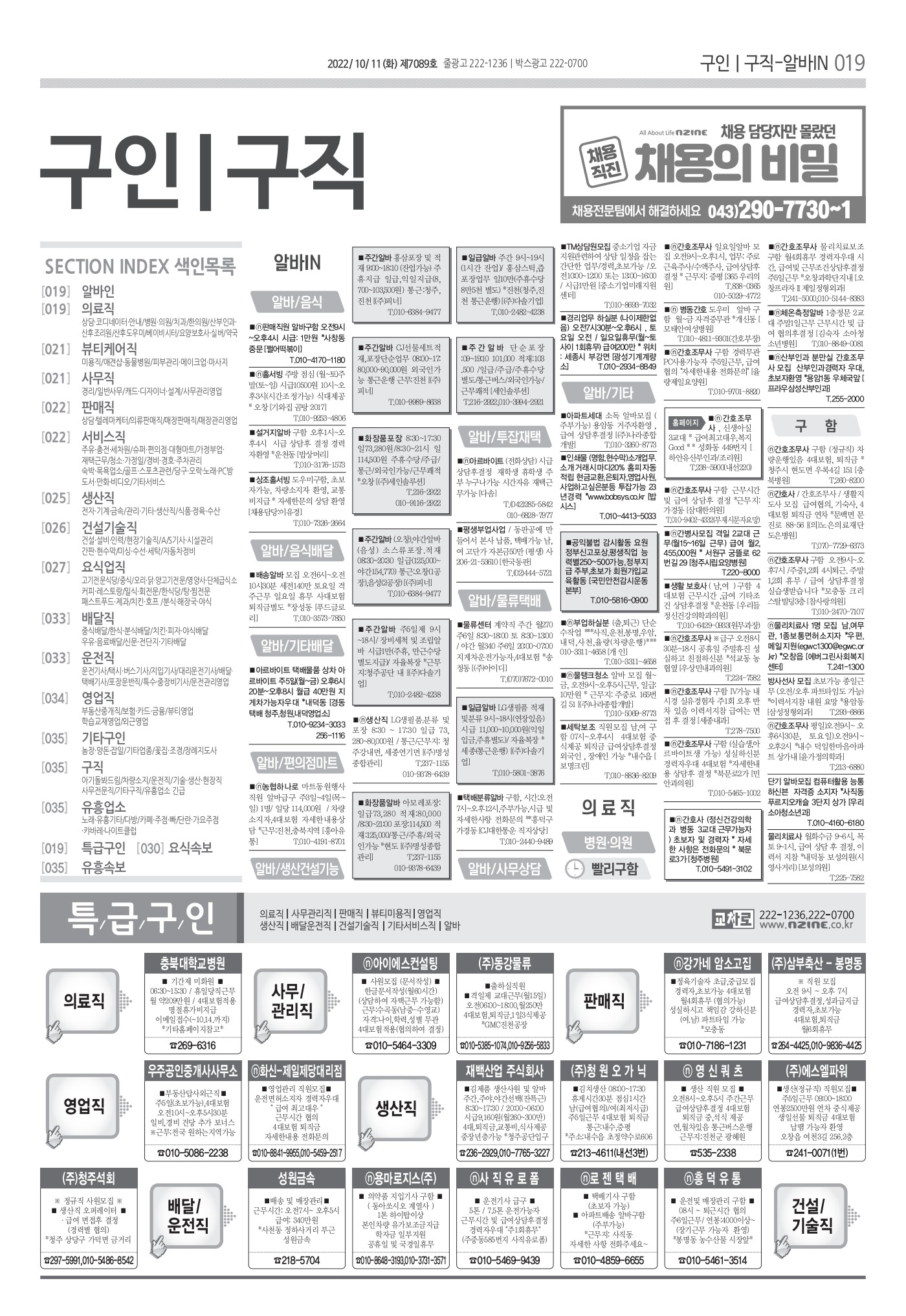 페이지